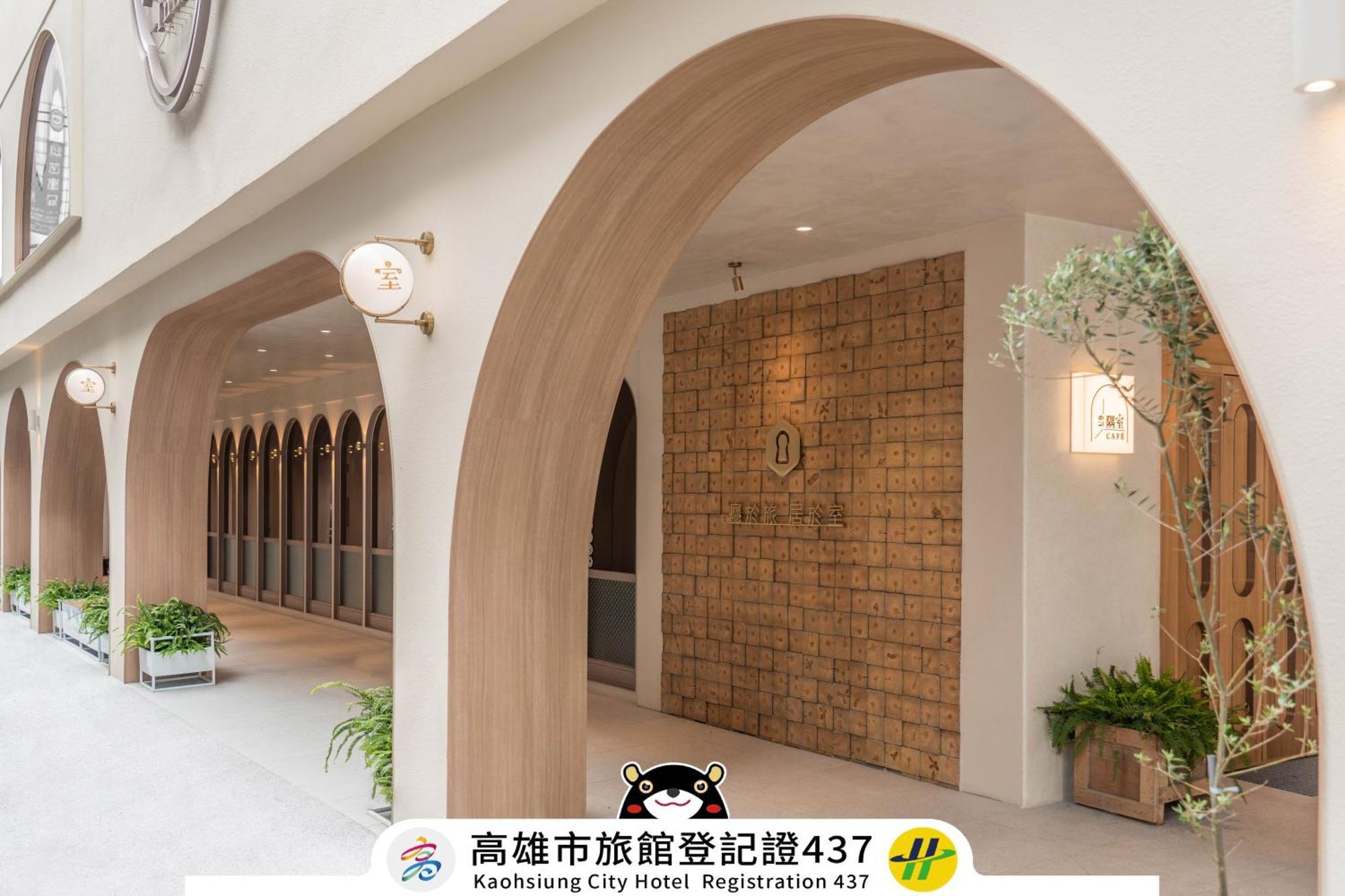 Inns Hotel Kaohsiung Bagian luar foto